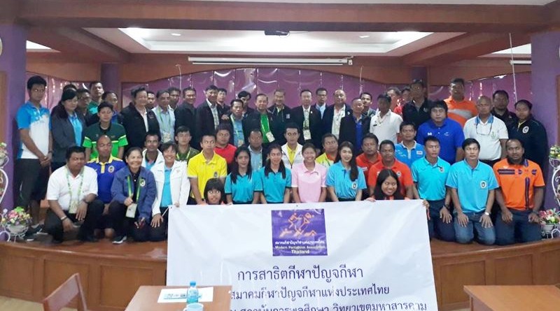 อุปนายกสมาคมกีฬาปัญจกีฬาแห่งประเทศไทย นำคณะผู้ฝึกสอนและนักกีฬา สาธิตกีฬาปัญจกีฬา