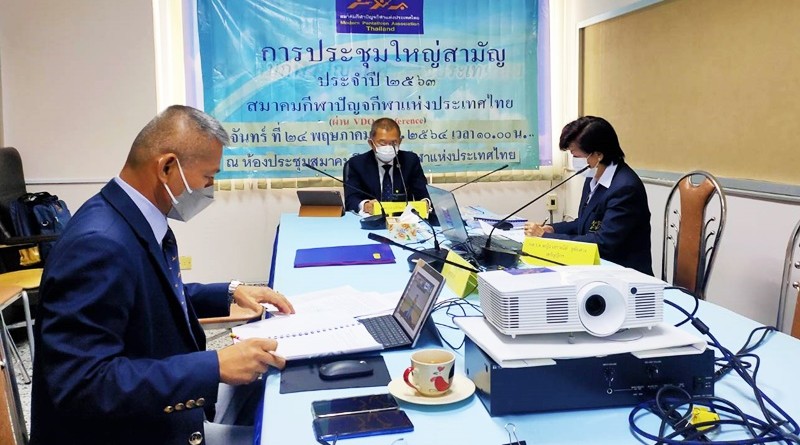 พลเรือเอก อภิวัฒน์ ศรีวรรธนะ นายกสมาคมกีฬาปัญจกีฬาแห่งประเทศไทย เป็นประธานการประชุมใหญ่สามัญ ประจำปี ๒๕๖๓ ผ่าน Video Conference