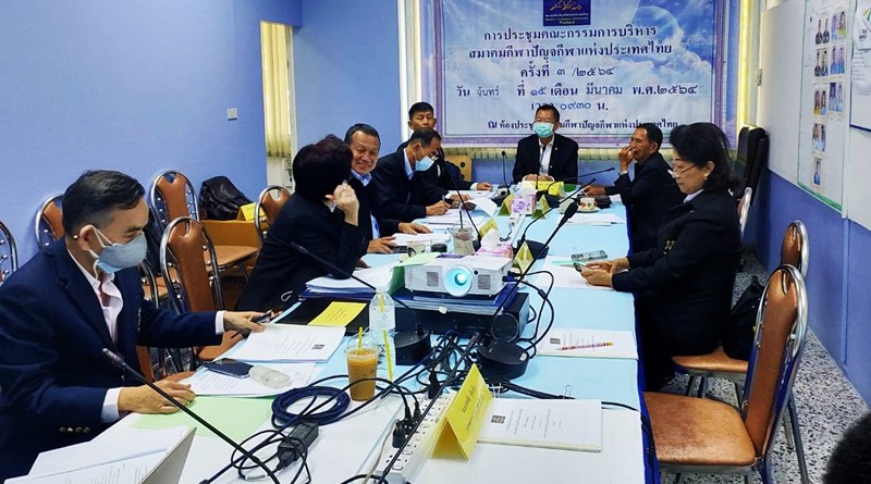 สมาคมกีฬาปัญจกีฬาแห่งประเทศไทย มีมติส่งนักกีฬาเข้าร่วมการแข่งขันรายการ UIPM 2021 Pentathlon World Cup ระหว่าง 22-29 มี.ค.64