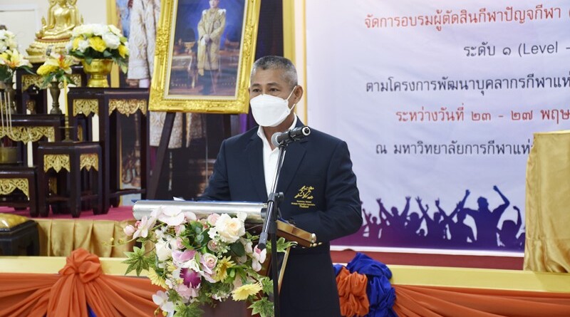 เลขาธิการฯ เป็นประธานในพิธีเปิดการอบรมผู้ตัดสินกีฬาปัญจกีฬา ประจำปี 2565