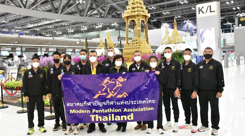 สมาคมกีฬาปัญจกีฬาแห่งประเทศไทยส่งคณะนักกีฬาปัญจกีฬาไปร่วมการแข่งขันปัญจ กีฬารายการ UIPM 2021 Youth World Championships (U19 & U17)