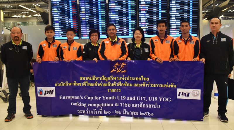 เหรัญญิกสมาคมกีฬาปัญจกีฬาแห่งประเทศไทยและกรรรมการ/ประชาสัมพันธ์ เป็นผู้แทนนายกสมาคมฯ ส่งคณะนักกีฬาทีมชาติไทยและเจ้าหน้าที่เดินทางไปเก็บตัวฝึกซ้อมและเข้าร่วม การแข่งขัน ในรายการ European’s Cup for Youth U19 and U17, U19 YOG ranking competition