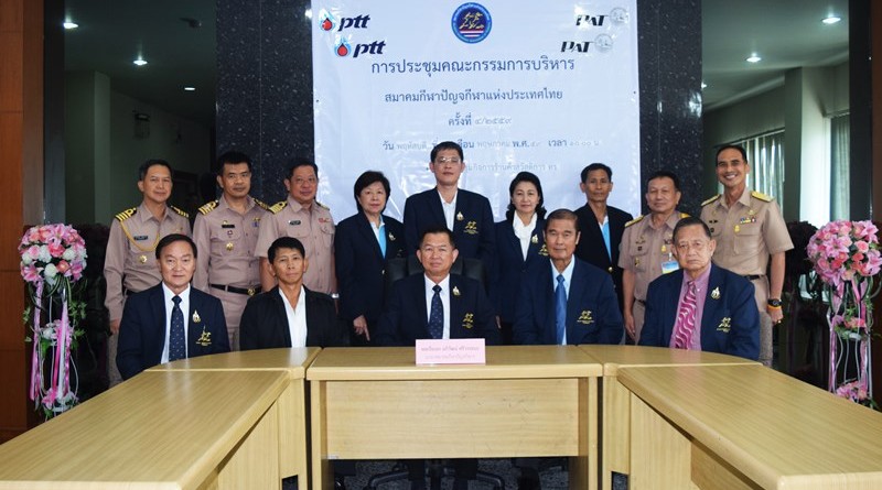 ประชุมคณะกรรมการบริหารสมาคม ครั้งที่ ๑/๒๕๕๙