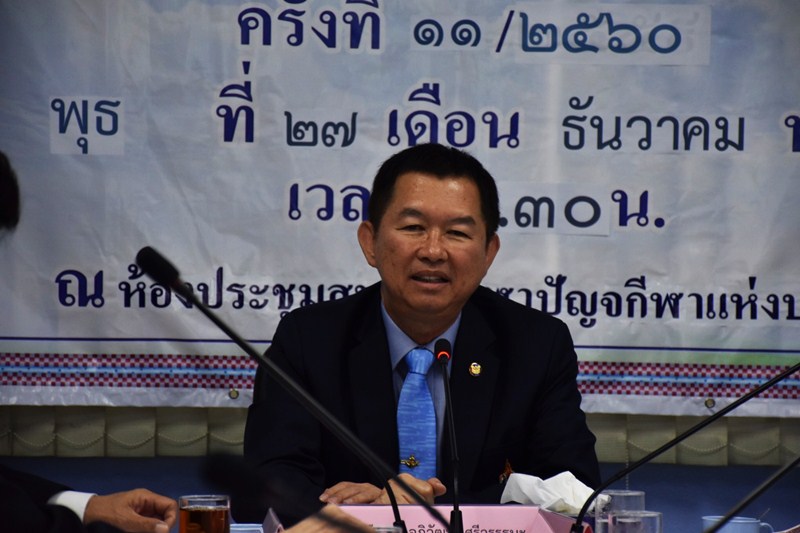 นายกสมาคมกีฬาปัญจกีฬาแห่งประเทศไทย เป็นประธานการประชุมคณะกรรมการบริหารสมาคม ฯ ครั้งที่ ๑๑/๒๕๖๐