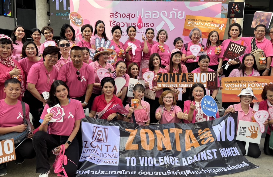 สมาคมกีฬาปัญจกีฬาแห่งประเทศไทย เข้าร่วมงานรณรงค์ยุติความรุนแรงต่อเด็ก สตรี และบุคคลในครอบครัว พ.ศ. ๒๕๖๗