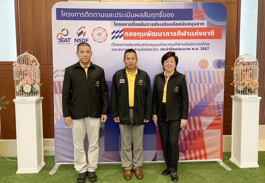 สมาคมกีฬาปัญจกีฬาแห่งประเทศไทย จัดผู้แทนสมาคมเข้าร่วมสัมมนากลุ่ม รับฟังการแถลงผลโครงการติดตาม และประเมินผลสัมฤทธิ์ของโครงการที่ขอรับการส่งเสริมหรือสนับสนุนจากกองทุนพัฒนาการกีฬาแห่งชาติ