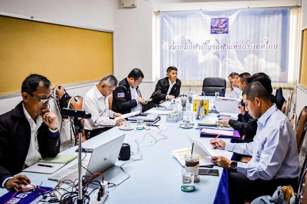 อุปนายก / ที่ปรึกษาฝ่ายบริหาร สมาคมกีฬาปัญจกีฬาแห่งประเทศไทยเป็นประธานการประชุมฝ่ายบริหารฯ